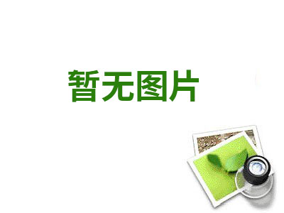 淄博金工2021年春節(jié)放假通知